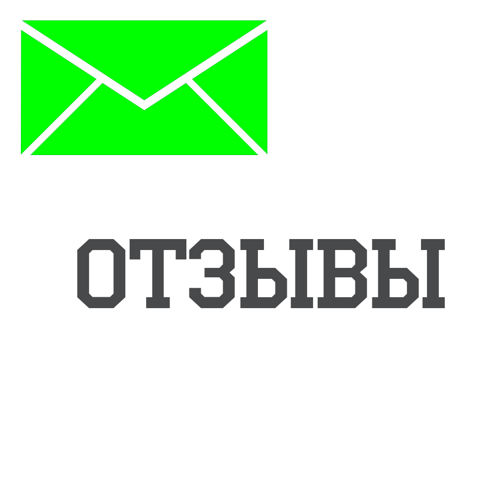 Олег Саитов, Сахалин – заявление в полицию против интернет-пользователей