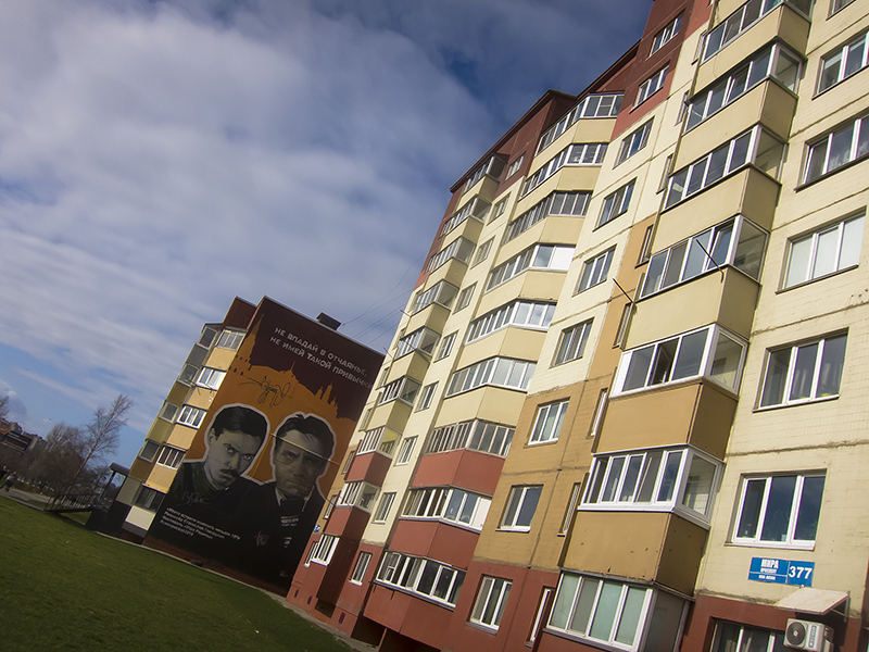 Компенсация студентам за общежитие на Сахалине – вышли правила для 2022 года