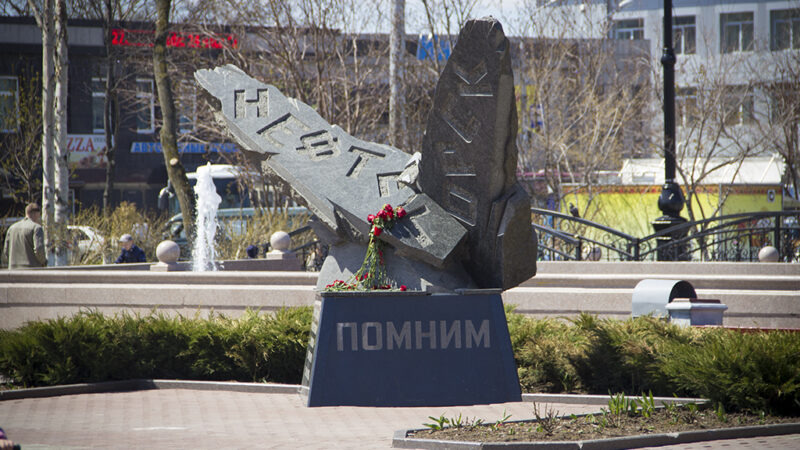 Была ли акция памяти Навальному в Южно-Сахалинске