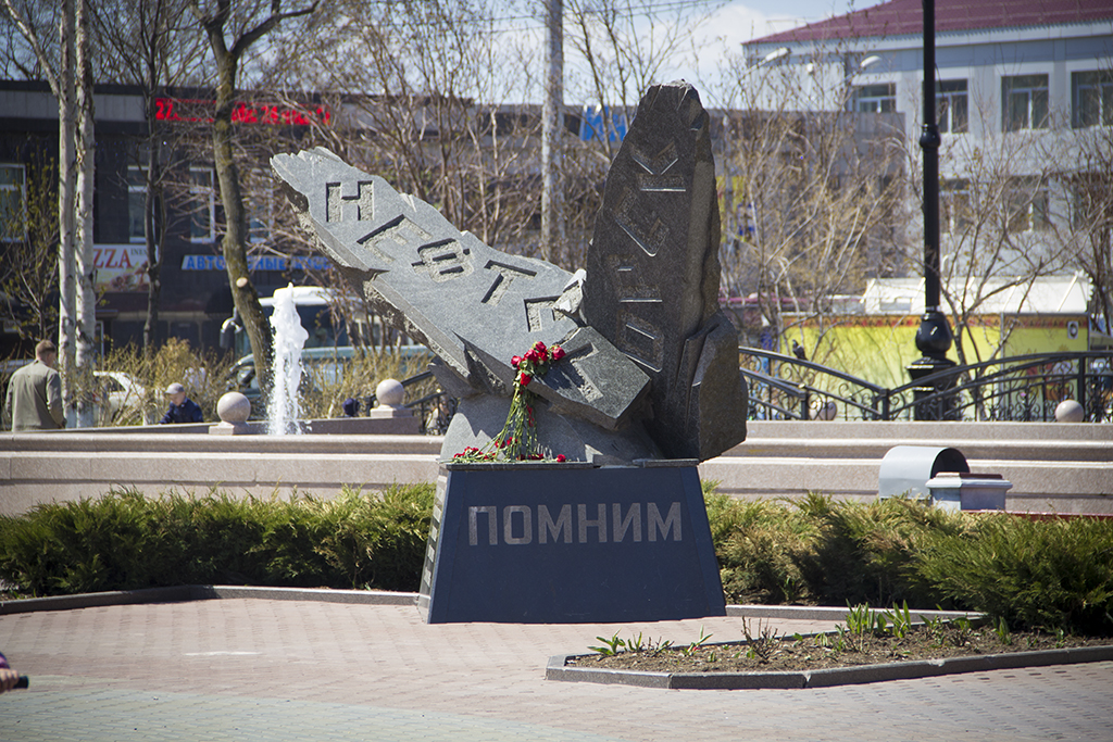Была ли акция памяти Навальному в Южно-Сахалинске
